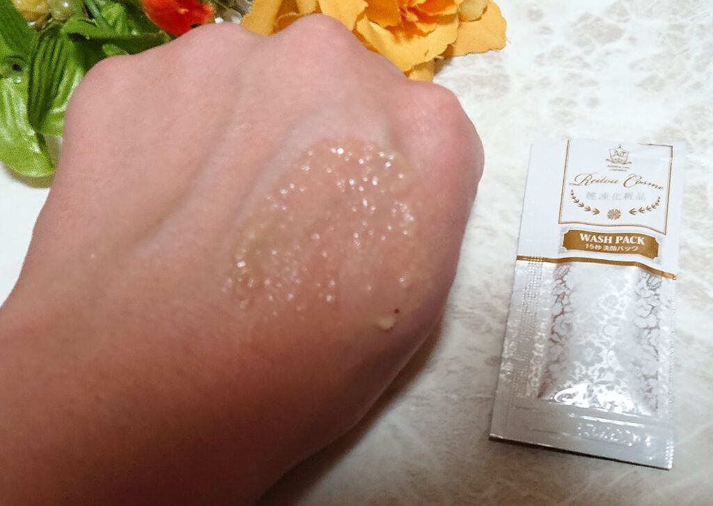 15秒洗顔パック/麗凍化粧品/その他洗顔料を使ったクチコミ（3枚目）