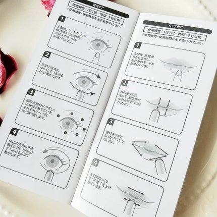 アイケアプロ/Le ment/美顔器・マッサージを使ったクチコミ(6枚目)