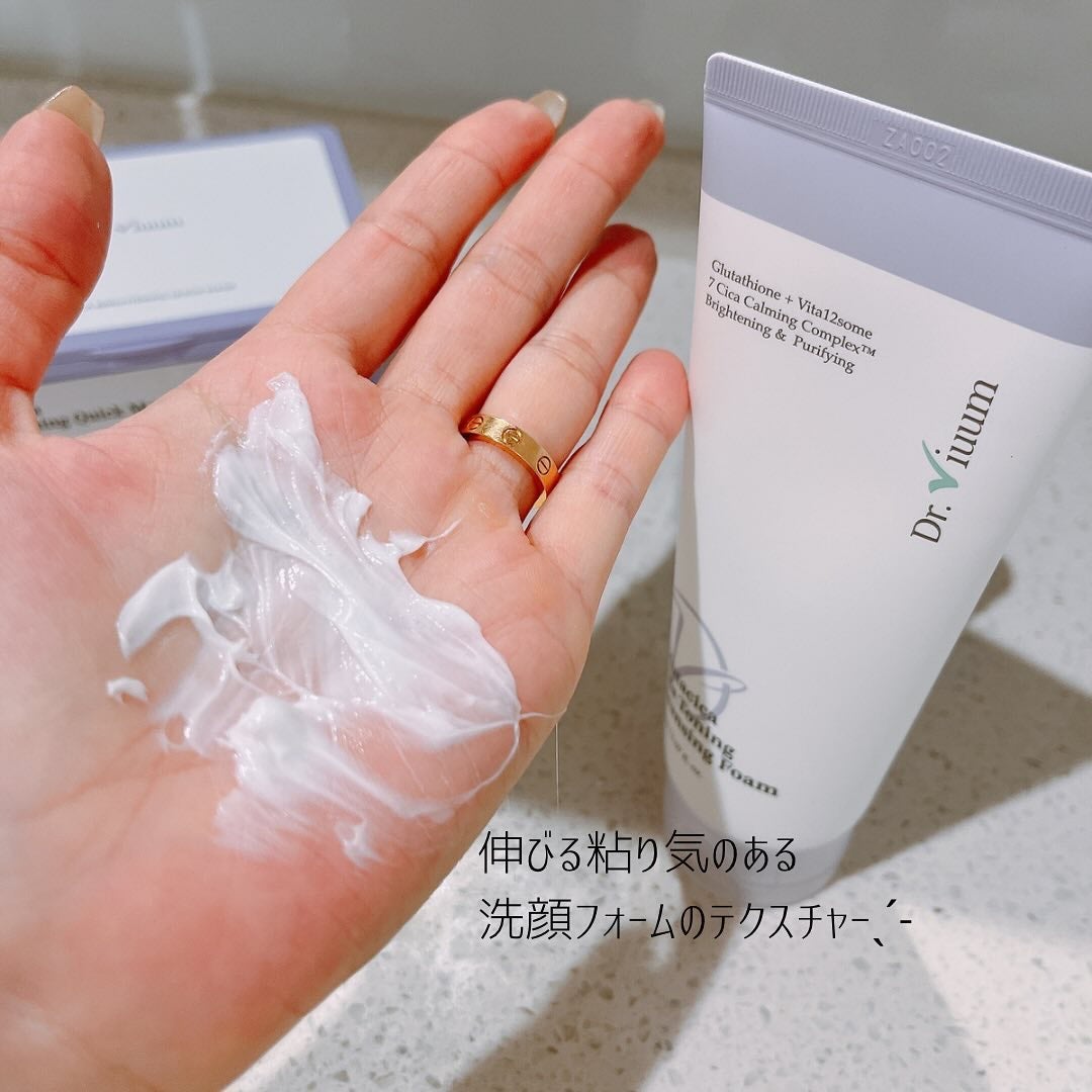 グルタシカ ブライトニングクイックマスク/Dr.Viuum/シートマスク・パックを使ったクチコミ(8枚目)