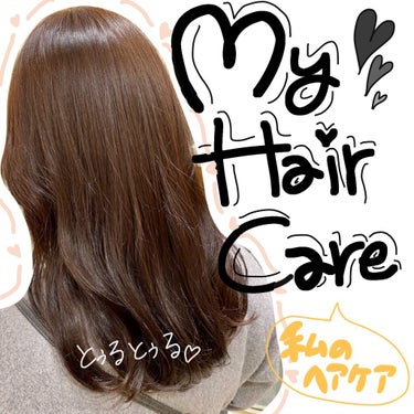 プレミアムタッチ 浸透美容液ヘアマスク/フィーノ/洗い流すヘアトリートメントを使ったクチコミ（1枚目）