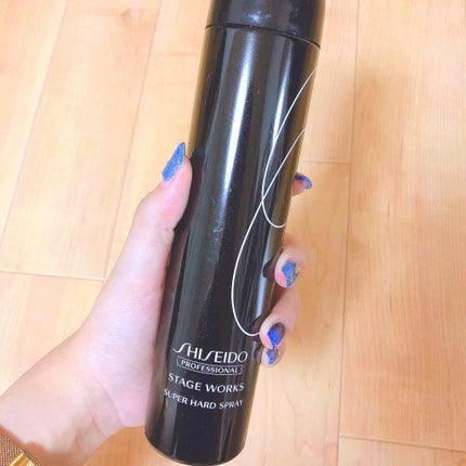 スーパーハードスプレー/ステージワークス/ヘアスプレーを使ったクチコミ(1枚目)