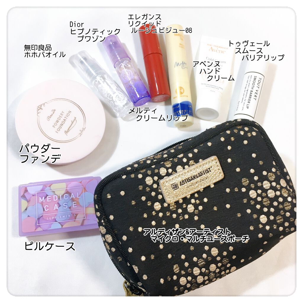 メルティクリームリップ/メンソレータム/リップクリームを使ったクチコミ（2枚目）