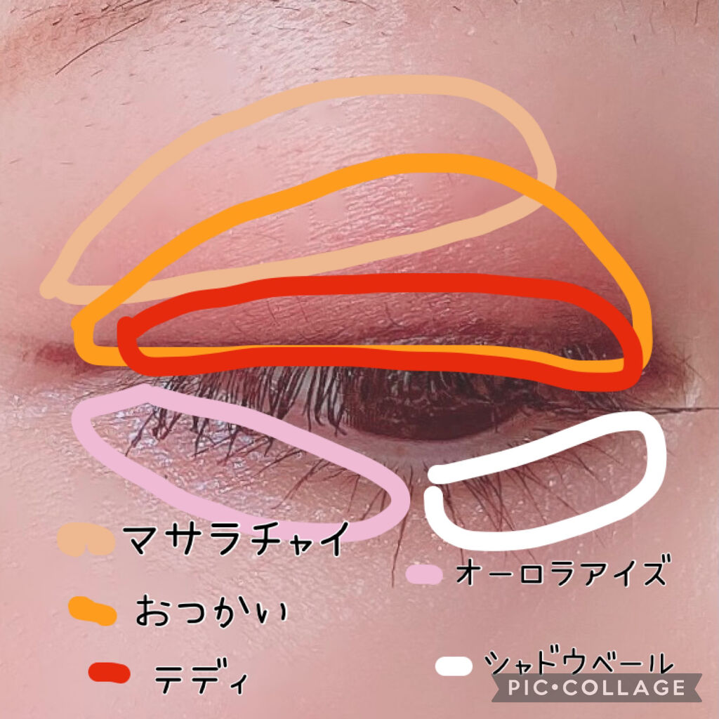 シマリングオーロラアイズ/キャンメイク/単色アイシャドウを使ったクチコミ（3枚目）