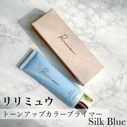 トーンアップカラープライマー /Ririmew/化粧下地を使ったクチコミ(3枚目)