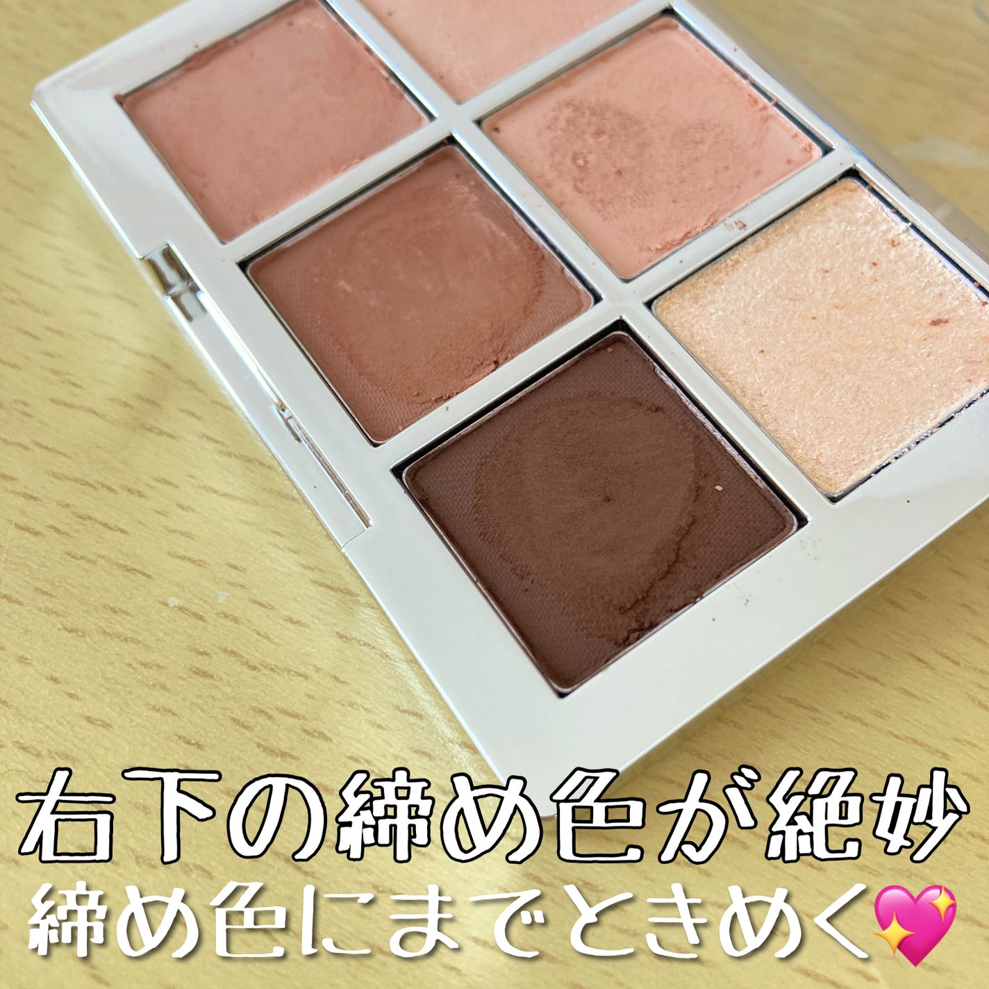 ãã¿ãŒããŒã¢ã€ãã¬ãã/2aN/ãã«ããã¬ããã䜿ã£ãã¯ãã³ãïŒ3æç®ïŒ