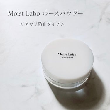 ルースパウダー＜テカリ防止タイプ＞/Moist Labo/ルースパウダーを使ったクチコミ（1枚目）