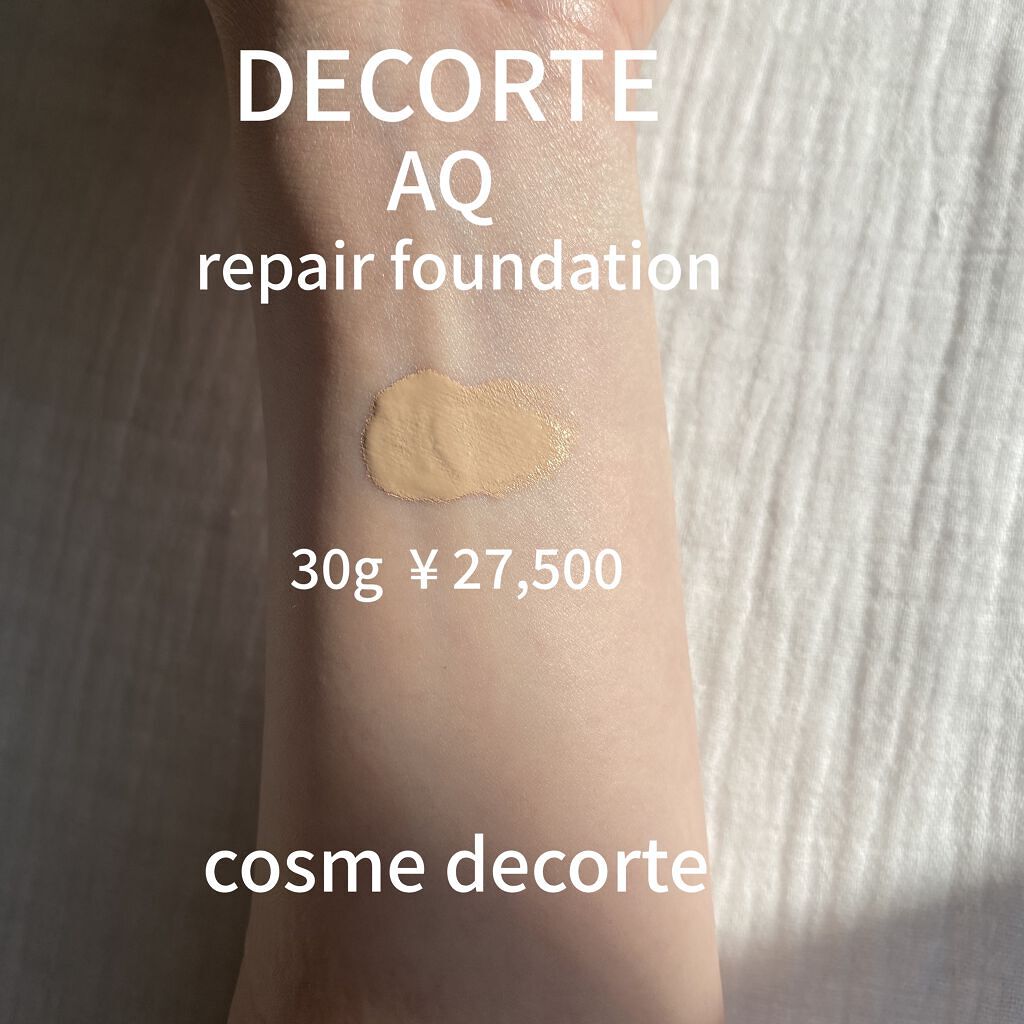 試してみた】AQ ミリオリティ リペア ファンデーション DECORTÉの人気