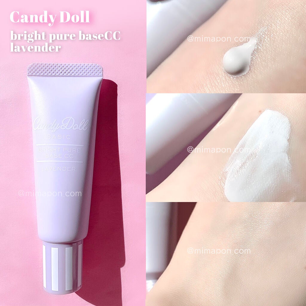ブライトピュアベースCC/CandyDoll/CCクリームを使ったクチコミ(2枚目)