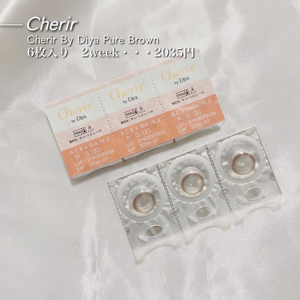 Cherir by Diya（シェリールbyダイヤ）/Diya/２週間（２WEEKS）カラコンを使ったクチコミ（3枚目）