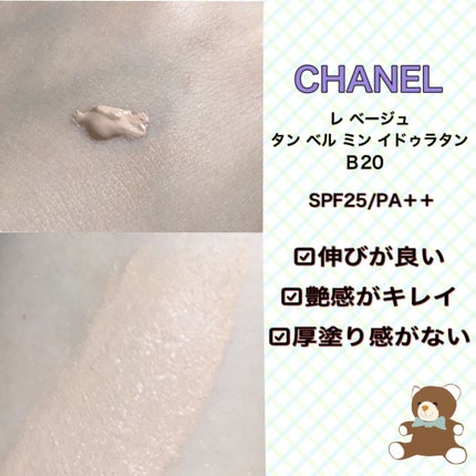 レ ベージュ タン ベル ミン イドゥラタン/CHANEL/リキッドファンデーションを使ったクチコミ(2枚目)