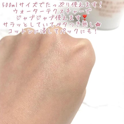 たまご化粧水/ココエッグ/化粧水を使ったクチコミ(4枚目)