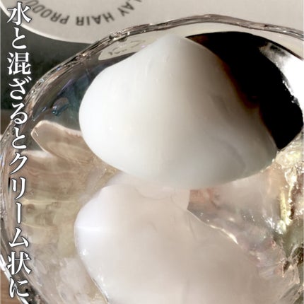 アンプルトリートメント/PLAY HAIR PRODUCTS/アウトバストリートメントを使ったクチコミ(5枚目)