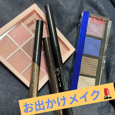 
お出かけメイク💄✨


前回までの投稿にいいね、クリップありがとうございます！

今回はこの前購入したアイシャドウを使いたくて、お出かけメイクしました☺️


✼••┈┈••✼••┈┈••✼••┈┈•