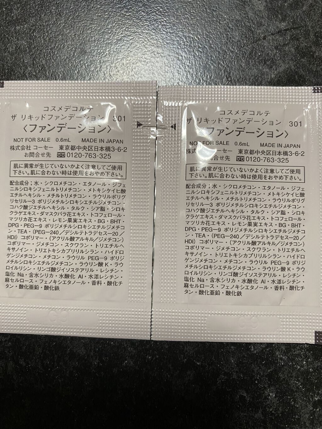 ザ リキッドファンデーション 301 オークル/DECORTÉ/リキッドファンデーションを使ったクチコミ（2枚目）