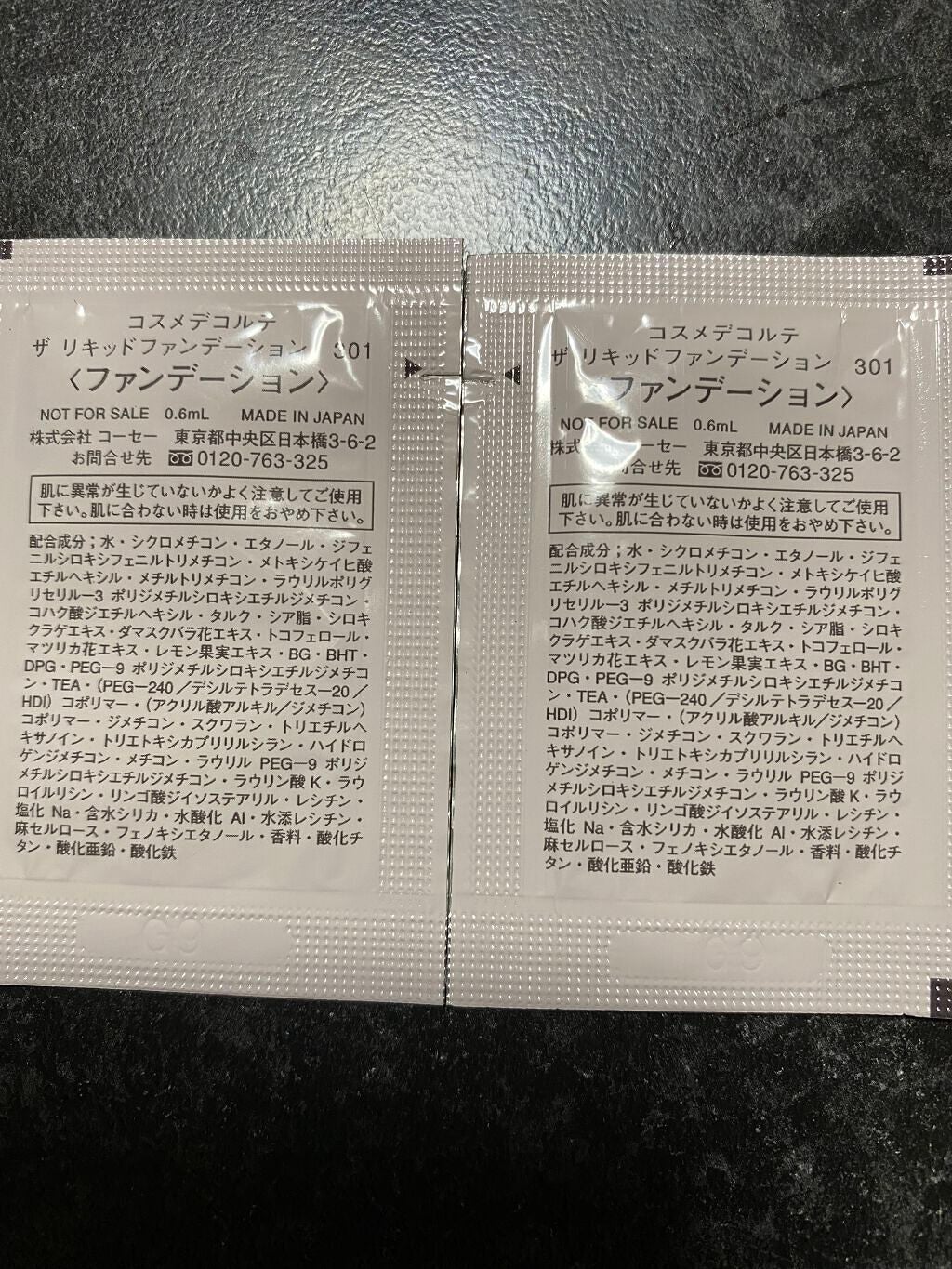 ザ リキッドファンデーション/DECORTÉ/リキッドファンデーションを使ったクチコミ(2枚目)