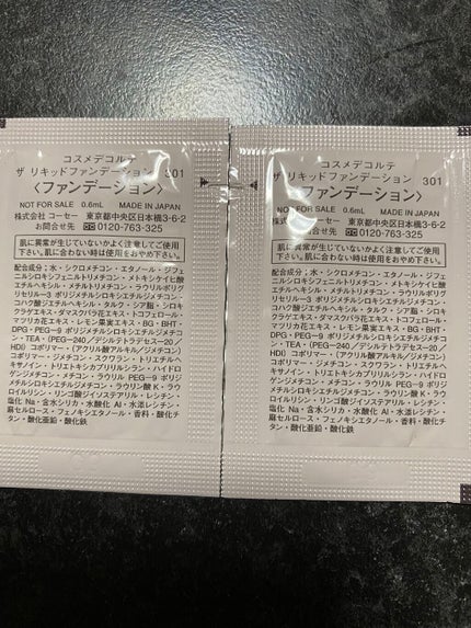 ザ リキッドファンデーション/DECORTÉ/リキッドファンデーションを使ったクチコミ(2枚目)