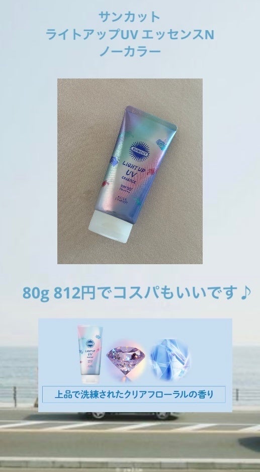 なぎ on LIPS 「こんにちは!なぎです🍒✼••┈┈••✼••┈┈••✼••┈┈•..」(3枚目)