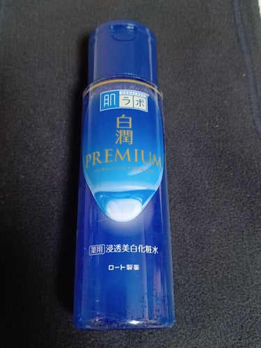 白潤プレミアム薬用浸透美白化粧水 170ml（ボトル）/肌ラボ/化粧水を使ったクチコミ（1枚目）