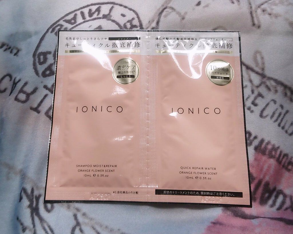 プレミアムイオン ダメージケアシャンプー (モイスト＆リペア) /IONICO/市販シャンプーを使ったクチコミ（1枚目）