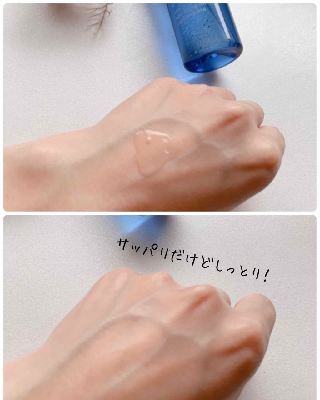 DECENCIA サエル ホワイトニング ローション コンセントレートのクチコミ「敏感肌寄りの私は、スキンケア選びが慎重です。 
そんな中、DECENCIAは安定して使うことが.....」（3枚目）