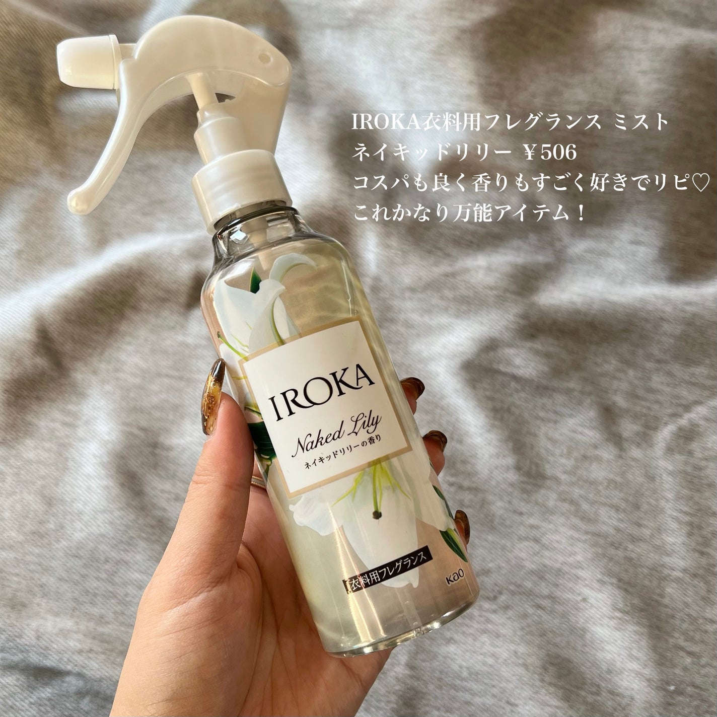 大島椿(ツバキ油)/大島椿/ヘアオイルを使ったクチコミ(9枚目)