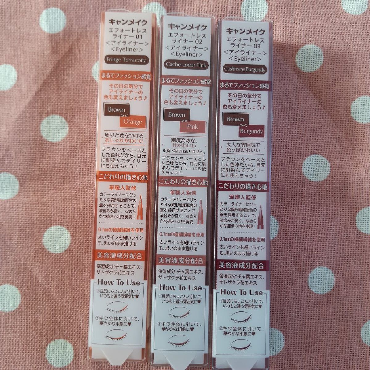 エフォートレスライナー/キャンメイク/リキッドアイライナーを使ったクチコミ(2枚目)