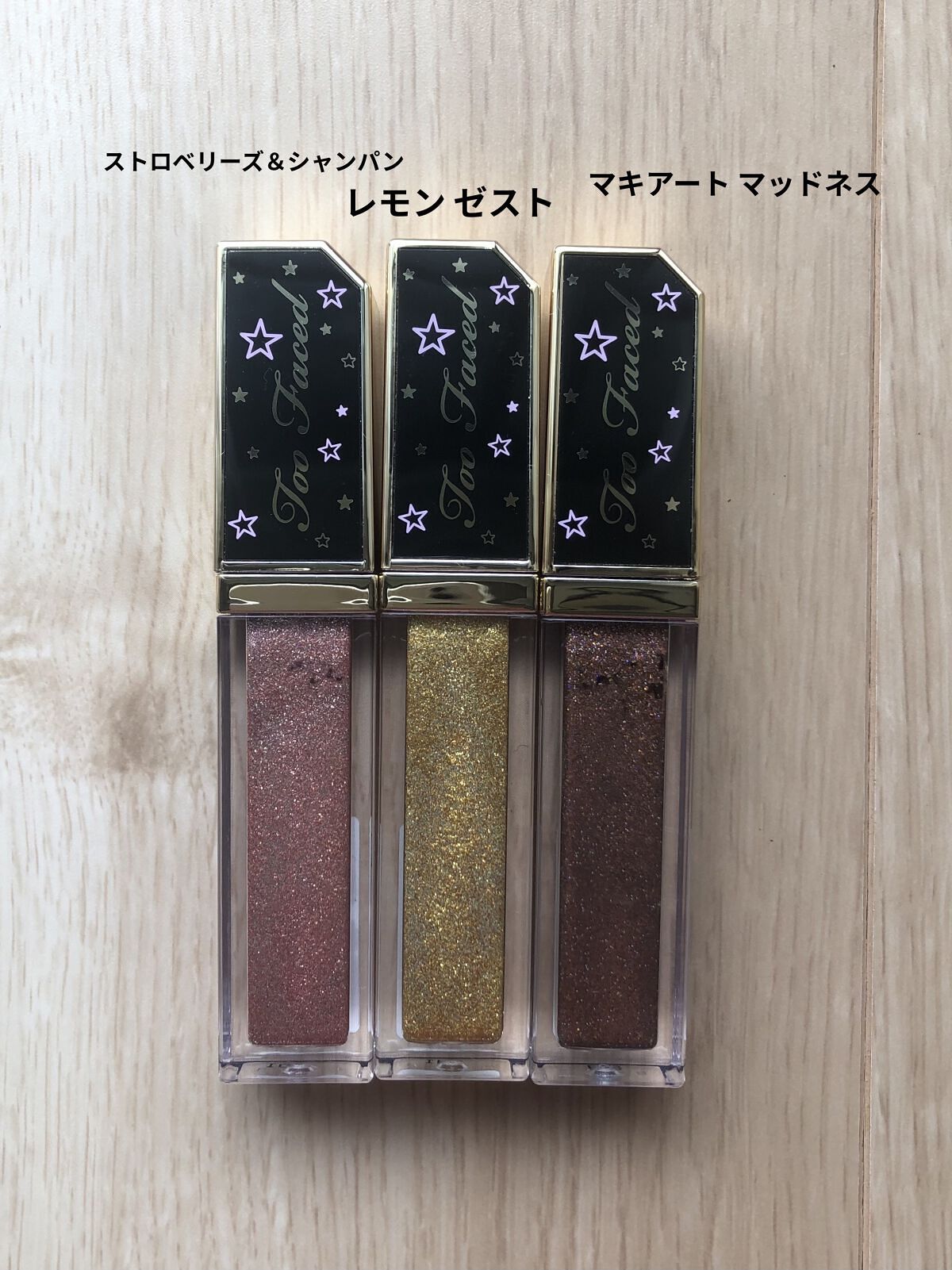 トゥインクル トゥインクル リキッド グリッター アイシャドウ ストロベリーズ & シャンパン/Too Faced/グリッターを使ったクチコミ（1枚目）