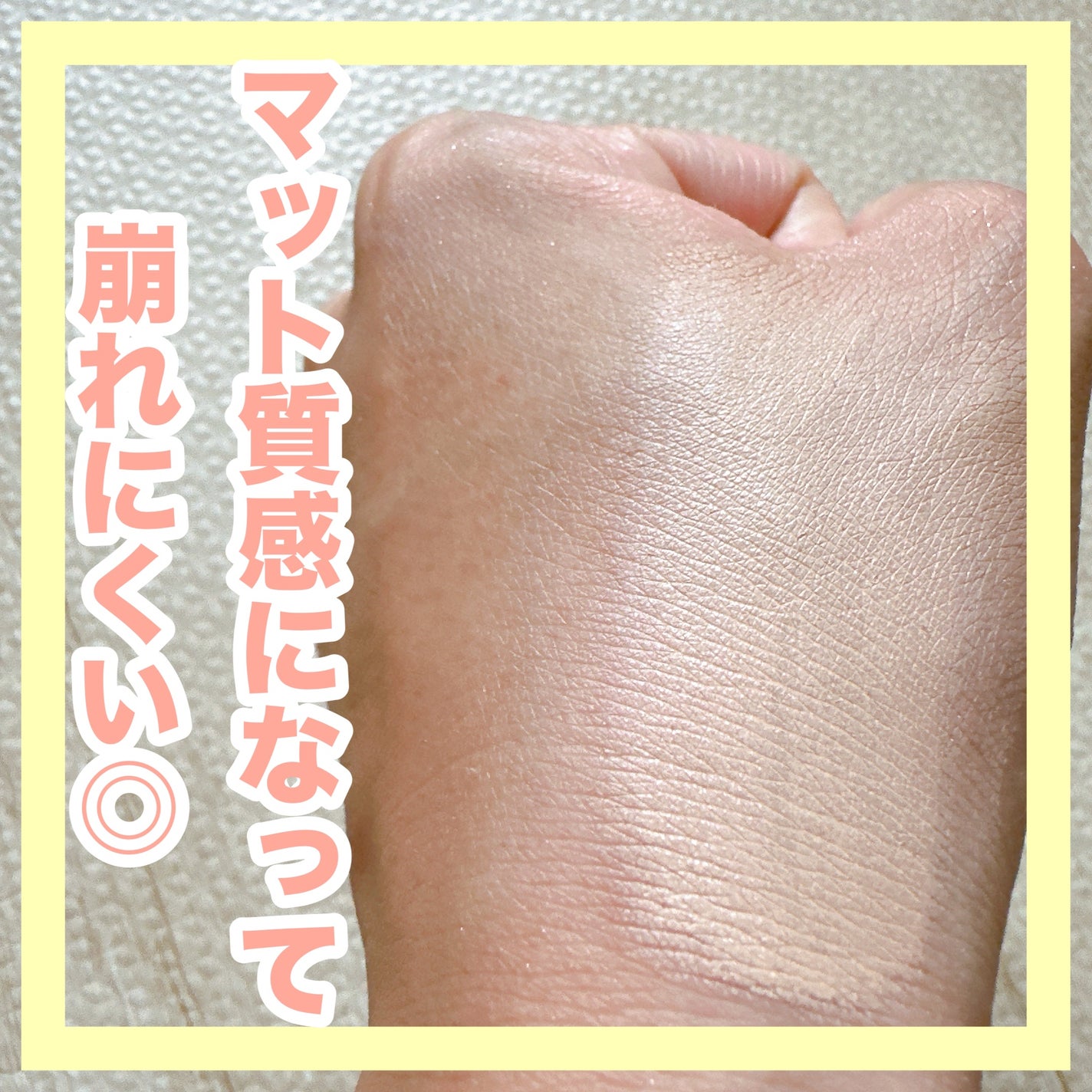 (旧)アンリミテッド ラスティング フルイド/shu uemura/リキッドファンデーションを使ったクチコミ(5枚目)