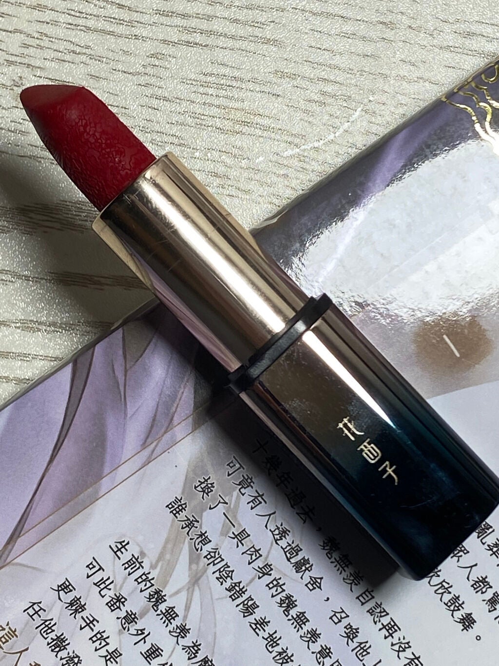 棠棠 on LIPS 「花西子が日本で人気があるかどうか聞きたいです。(使用した翻訳機..」(3枚目)