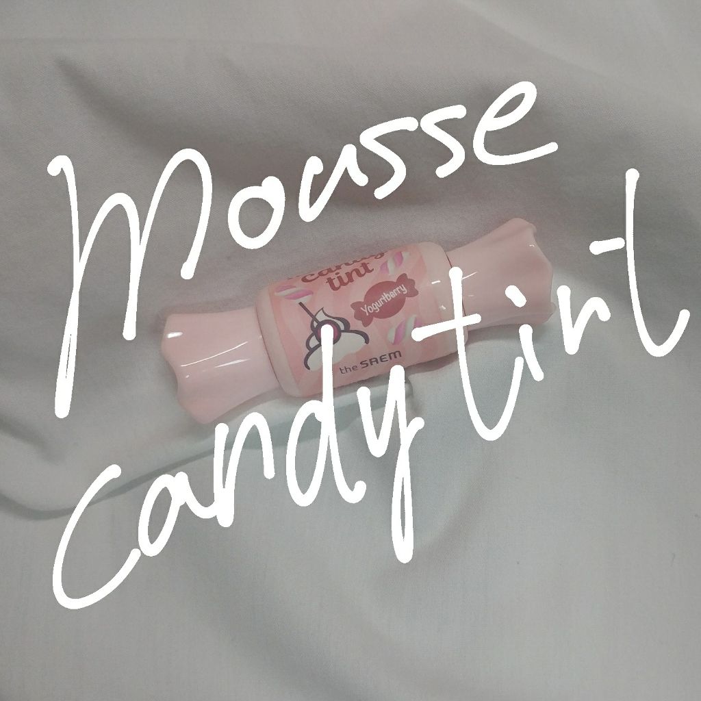 ムース キャンディー ティント/the SAEM/リップティントを使ったクチコミ(1枚目)