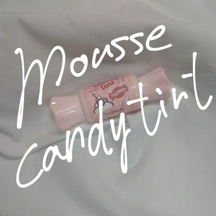 ムース キャンディー ティント/the SAEM/リップティントを使ったクチコミ(1枚目)