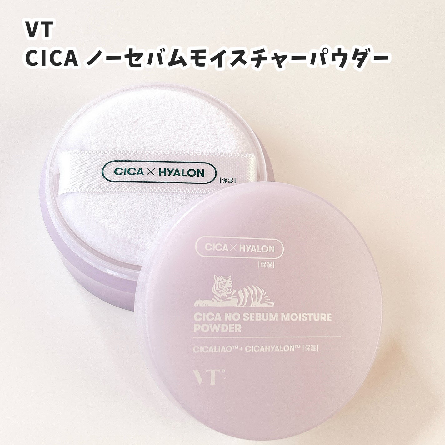 VT CICA ノーセバムモイスチャーパウダー/VT/ルースパウダーを使ったクチコミ(2枚目)