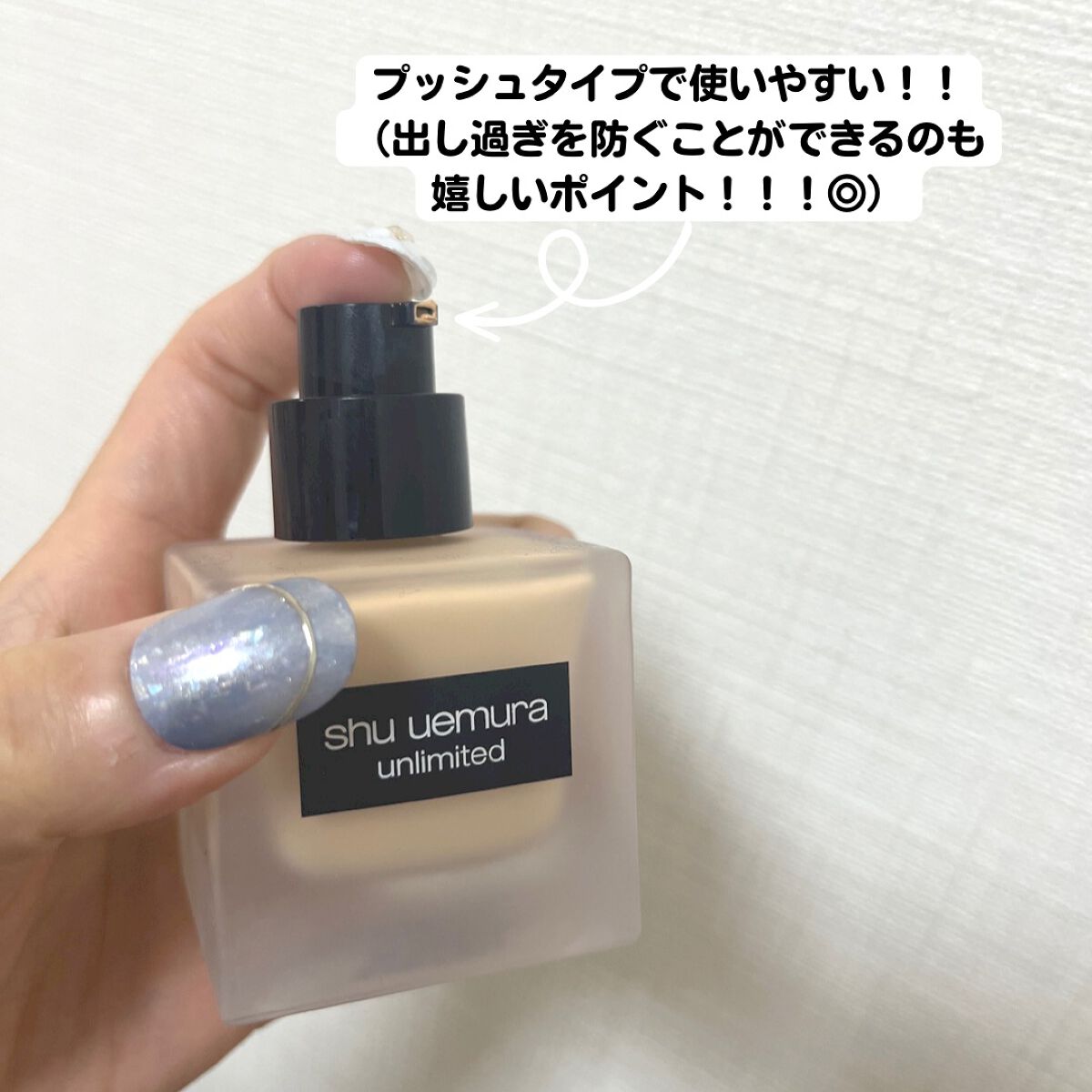 （旧）アンリミテッド ラスティング フルイド/shu uemura/リキッドファンデーションを使ったクチコミ（3枚目）