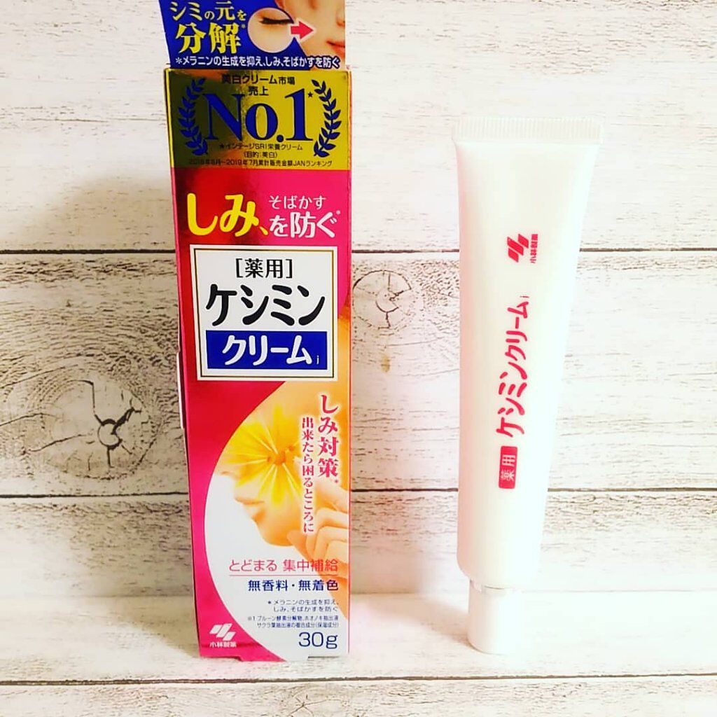 ケシミンクリーム f/ケシミン/フェイスクリームを使ったクチコミ(1枚目)