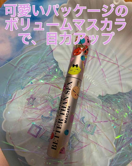 ベター ザン セックス マスカラ/Too Faced/マスカラを使ったクチコミ(1枚目)