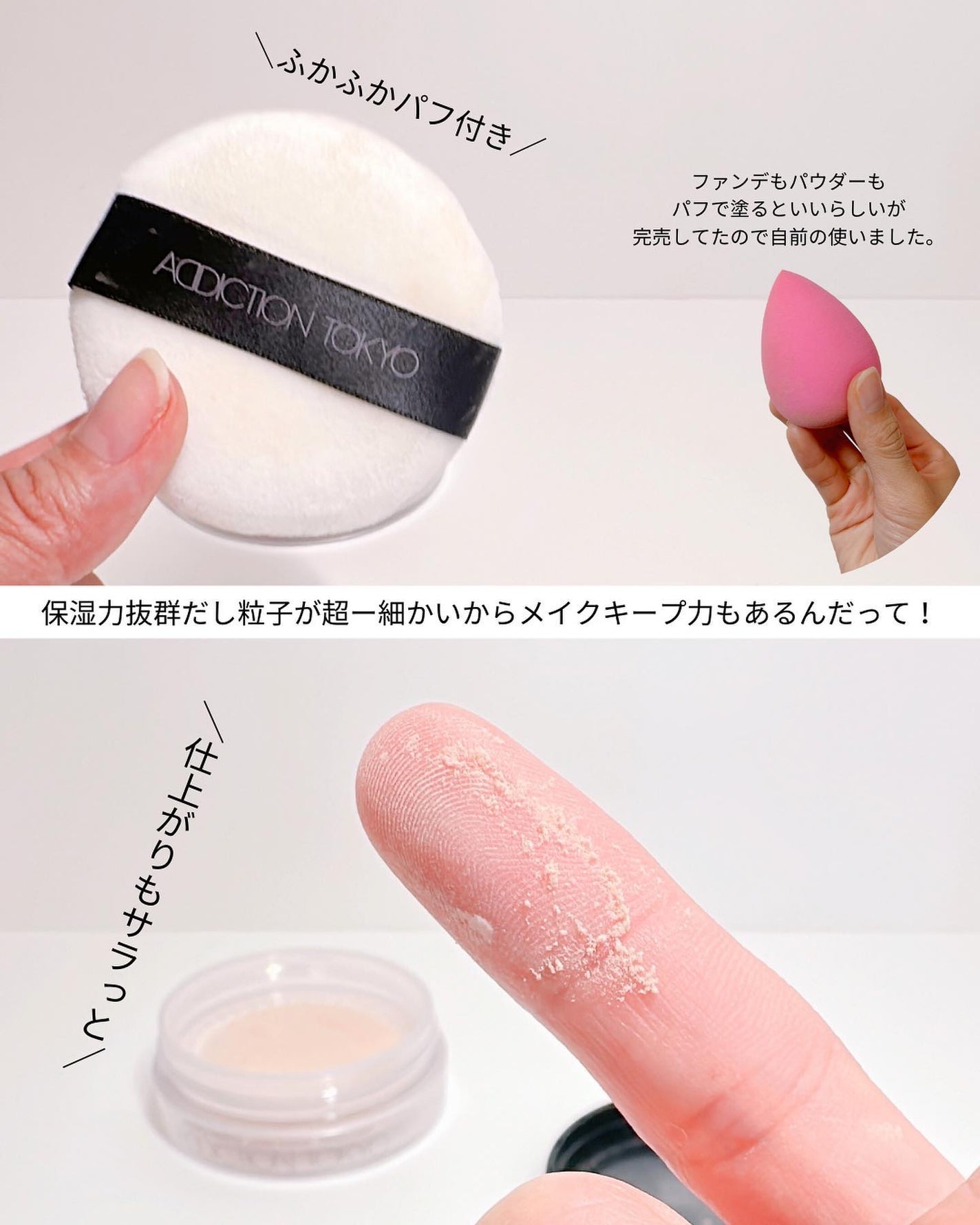 アディクション ザ ファンデーション リフトグロウ/ADDICTION/リキッドファンデーションを使ったクチコミ(9枚目)