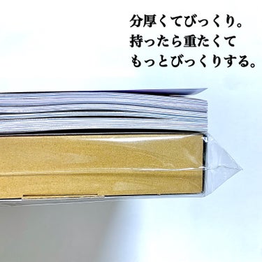 スムージングジェルウォッシュ/LUNASOL/洗顔フォームを使ったクチコミ（2枚目）