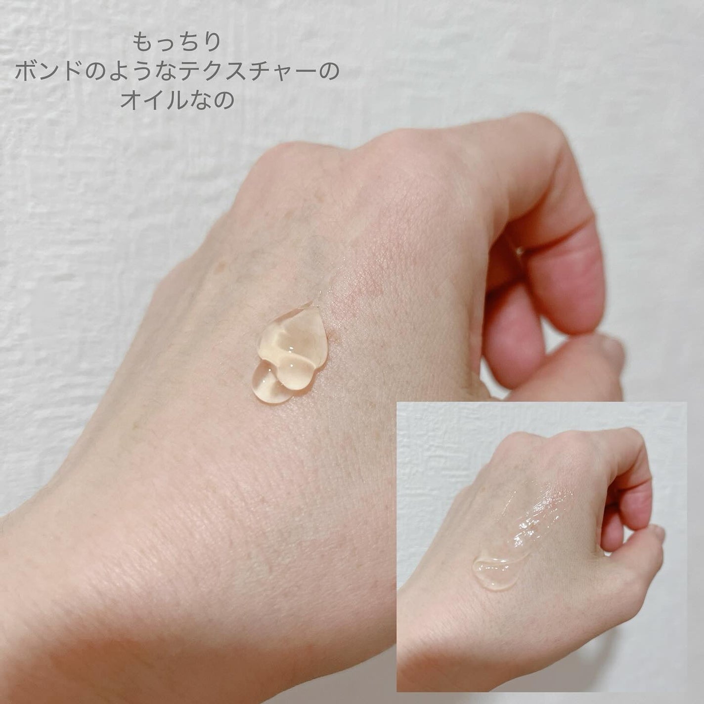 ジュレーム iP タラソリペア キューティクルボンド ヘアオイル/Je l'aime/ヘアオイルを使ったクチコミ(2枚目)