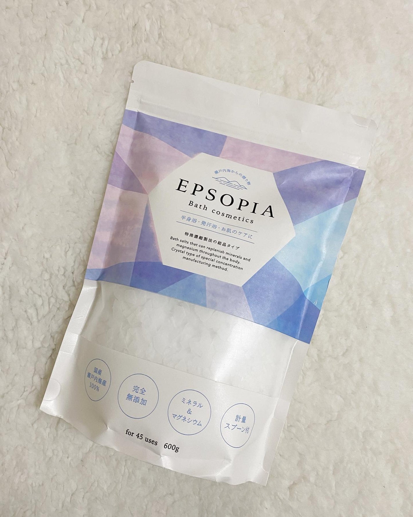 EPSOPIA Bath cosmetics/EPSOPIA/無機塩系入浴剤を使ったクチコミ(1枚目)