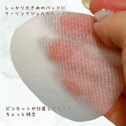 超低分子ヒアルロン酸ジンククーリングパッド/Isntree/トナーパッドを使ったクチコミ(3枚目)