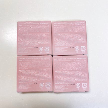 4カラー ミニアイパレット/Emery Emily/アイシャドウパレットを使ったクチコミ(5枚目)