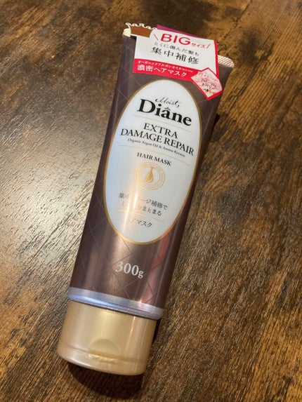モイストダイアン パーフェクトビューティ エクストラダメージリペア ヘアマスク/ダイアン/ヘアマスク・ヘアパックを使ったクチコミ(1枚目)
