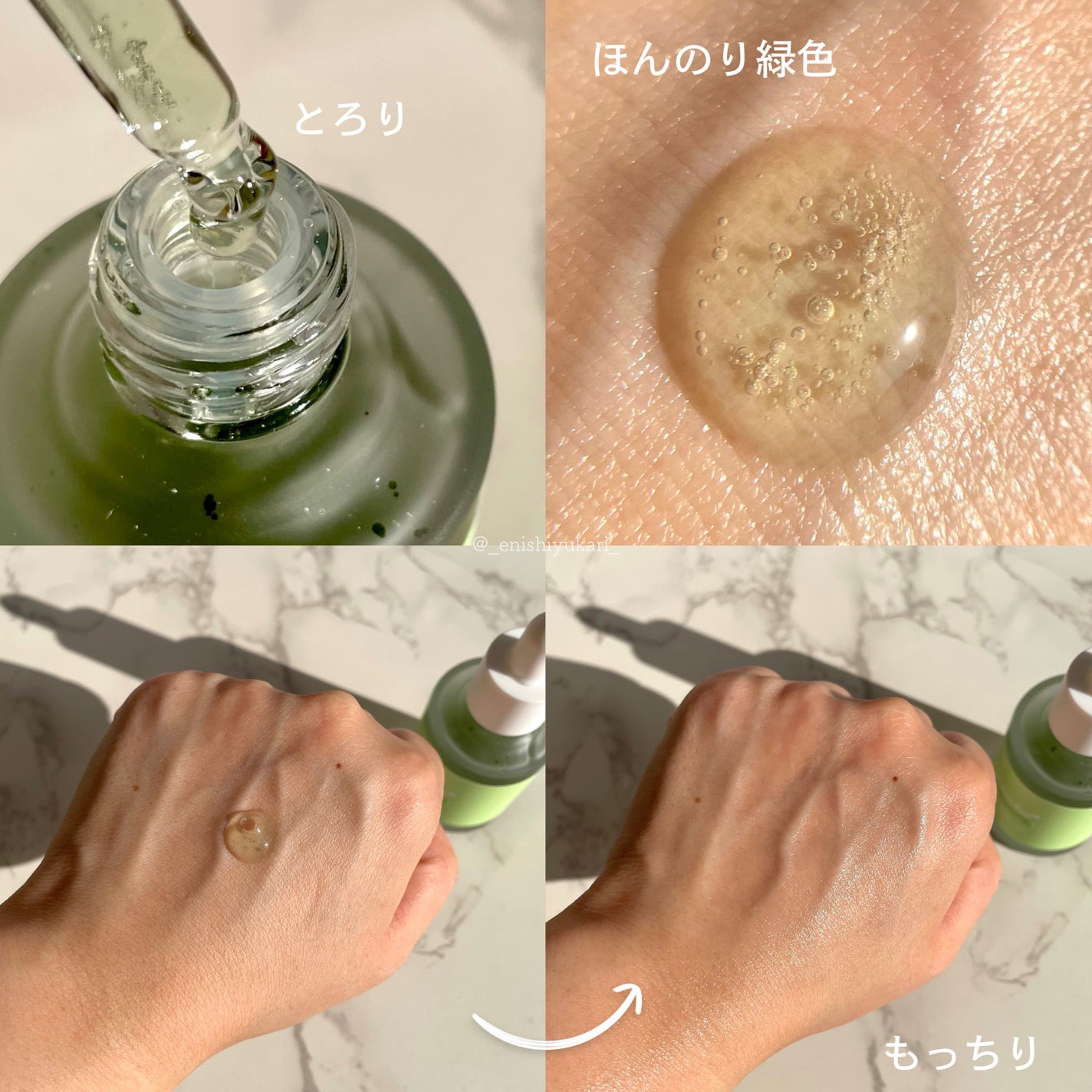 エクソソームシカセラム/MEDICUBE/美容液を使ったクチコミ(3枚目)