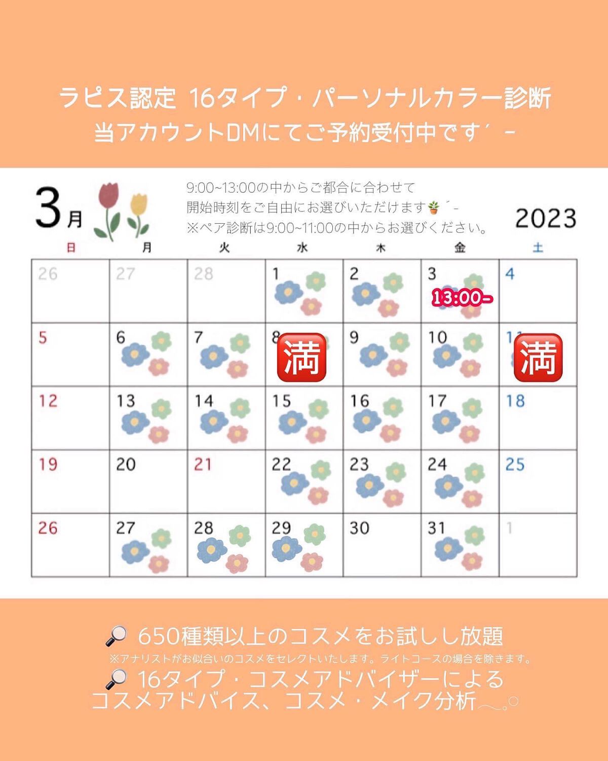 グロウシフォン セラムフィルター/JILL STUART/パウダーファンデーションを使ったクチコミ(7枚目)