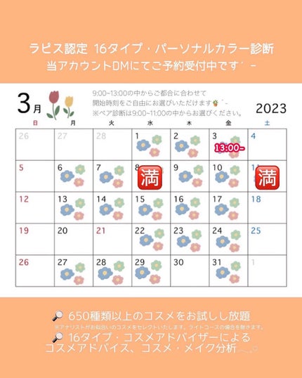 グロウシフォン セラムフィルター/JILL STUART/パウダーファンデーションを使ったクチコミ(7枚目)