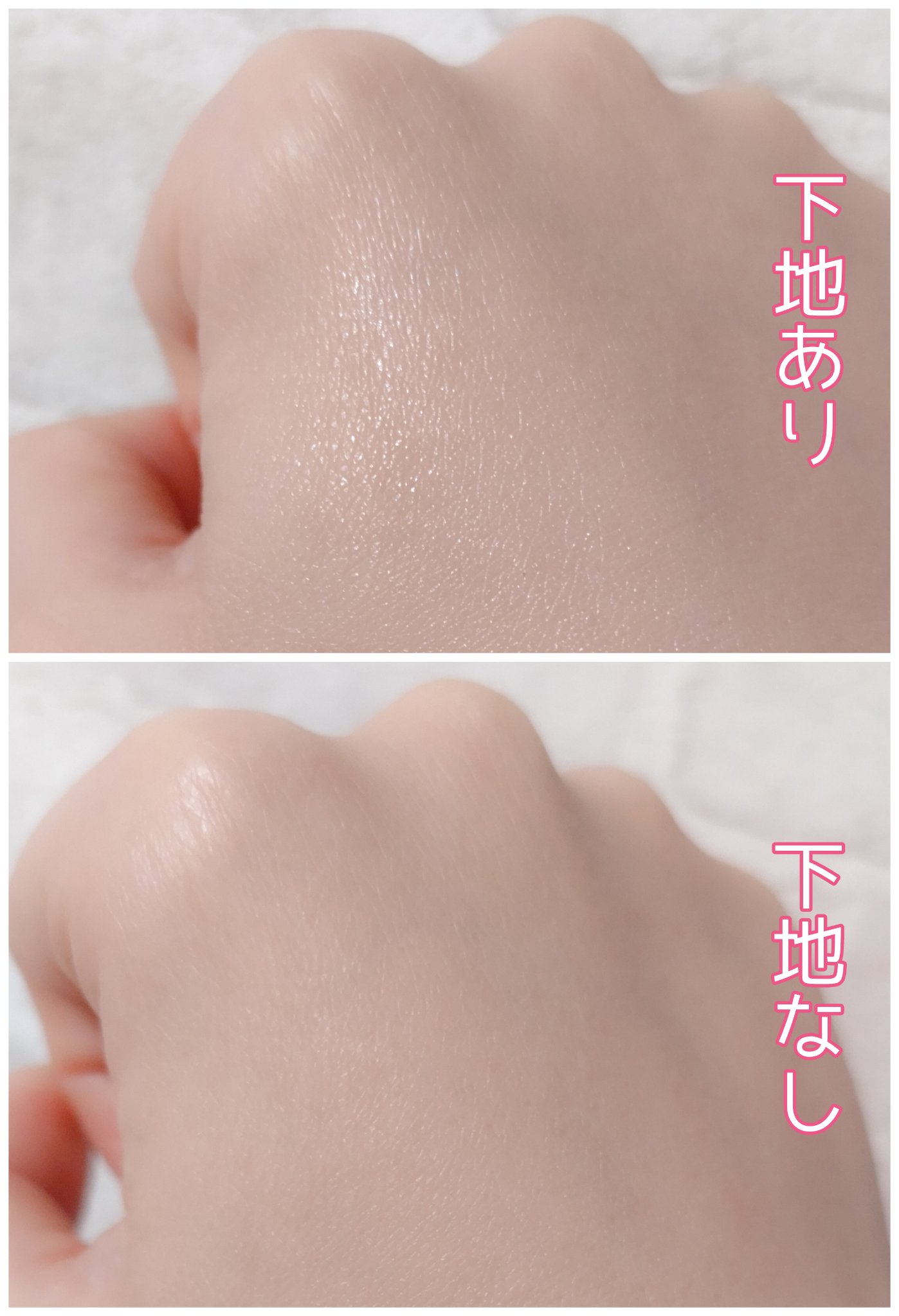 UVウルトラフィットベースEX/CEZANNE/化粧下地を使ったクチコミ（3枚目）