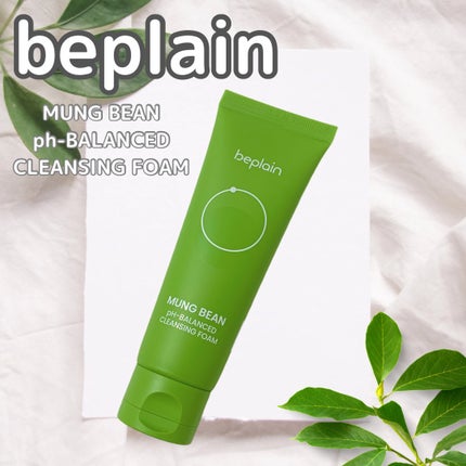 緑豆弱酸性クレンジング/beplain/クレンジングクリームを使ったクチコミ(1枚目)