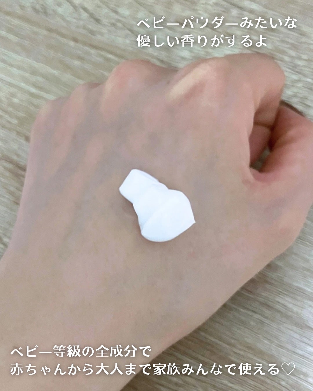 アウアスキン ボディローション/モンディエス/ボディローションを使ったクチコミ(3枚目)