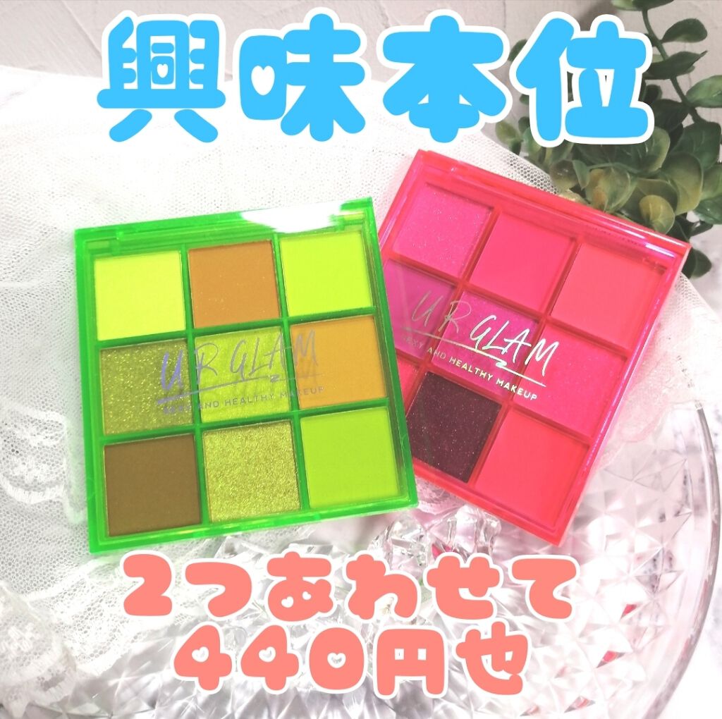 UR GLAM BLOOMING EYE COLOR PALETTE/U R GLAM/アイシャドウパレットを使ったクチコミ(1枚目)