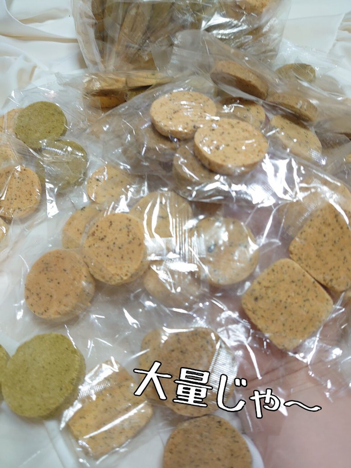 豆乳おからクッキー（ティーシリーズ）/ベイク・ド・ナチュレ/低糖質食品を使ったクチコミ（3枚目）